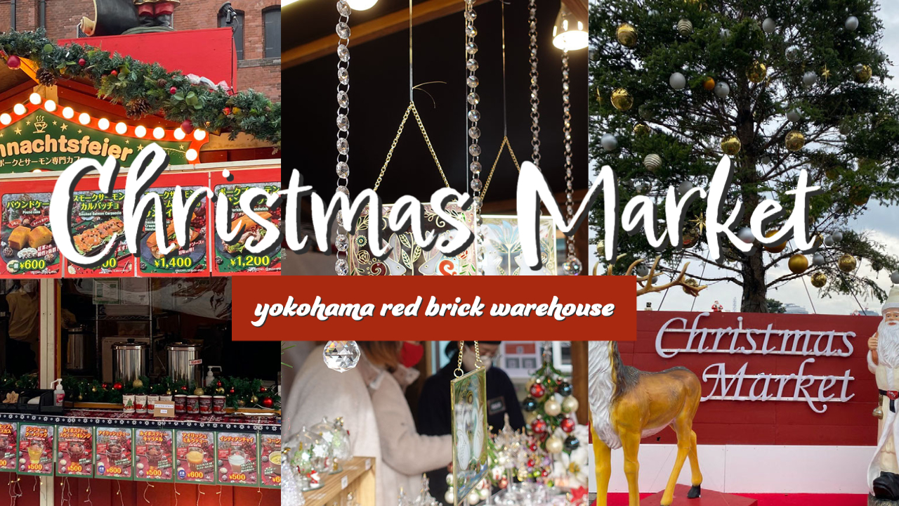 横浜赤レンガ倉庫 クリスマスマーケット2022 | Kuru Channel Blog